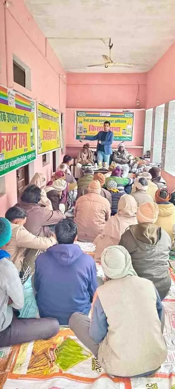 भरतपुर के ततामड़ में इफको की किसान सभा के दौरान मंचासीन अतिथि और जागरूक किसान नैनो उर्वरक जानकारी लेते हुए। भरतपुर के ततामड़ में इफको की किसान सभा के दौरान मंचासीन अतिथि और जागरूक किसान नैनो उर्वरक जानकारी लेते हुए।