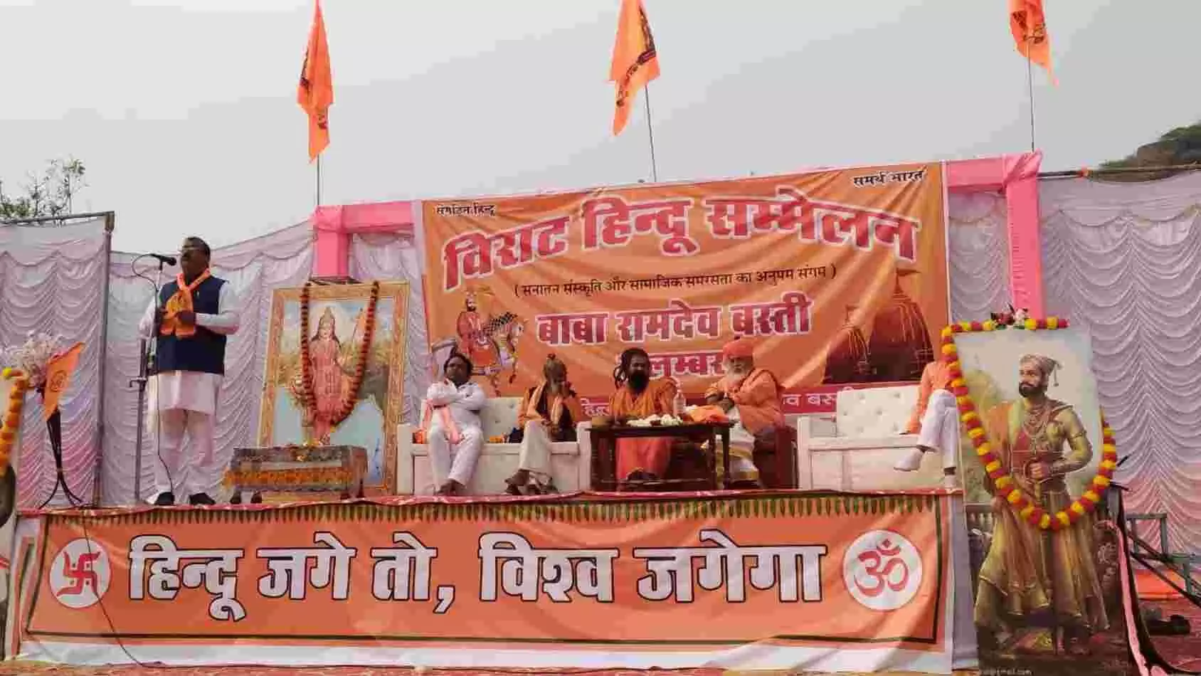 सलूम्बर जिला मुख्यालय पर आयोजित विराट हिन्दू सम्मेलन में उपस्थित भारी जन समूह और संतों का सानिध्य।
