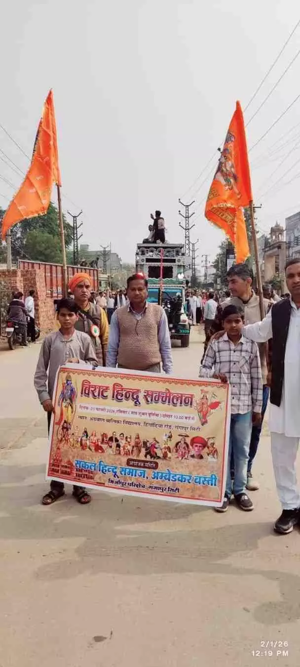 अंबेडकर बस्ती में हिंदू सम्मेलन के दौरान कलश यात्रा निकालती महिलाएं और मंच पर उपस्थित अतिथि। अंबेडकर बस्ती में हिंदू सम्मेलन के दौरान कलश यात्रा निकालती महिलाएं और मंच पर उपस्थित अतिथि।