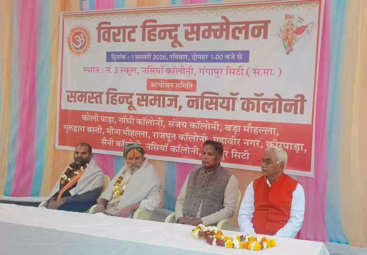 गंगापुर सिटी के विद्यालय परिसर में हिंदू सम्मेलन के दौरान दीप प्रज्ज्वलित करते अतिथि और उपस्थित स्वयंसेवक। गंगापुर सिटी के विद्यालय परिसर में हिंदू सम्मेलन के दौरान दीप प्रज्ज्वलित करते अतिथि और उपस्थित स्वयंसेवक।