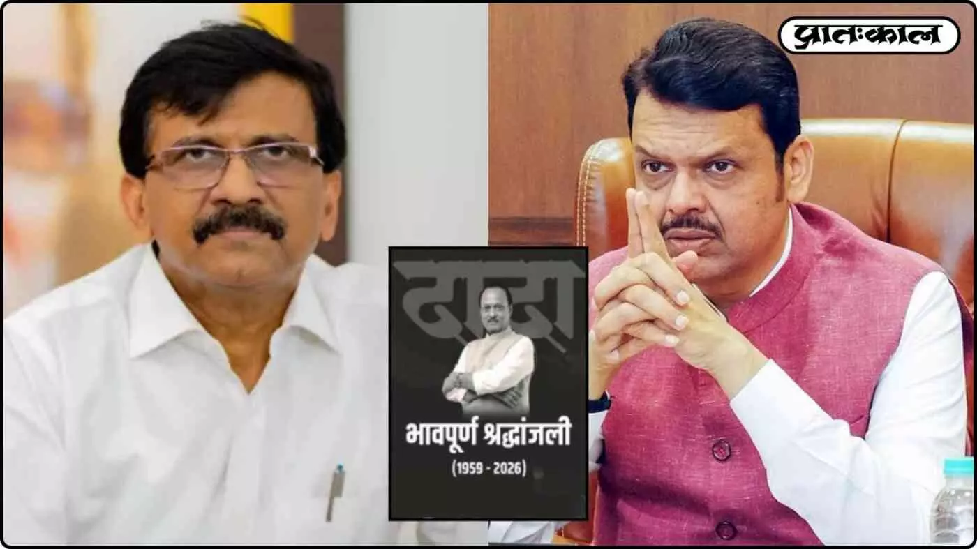 Sanjay Raut का राज्यसभा में सनसनीखेज खुलासा ; Ajit Pawar के मौत के पीछे Sanjay Raut का राज्यसभा में सनसनीखेज खुलासा ; Ajit Pawar के मौत के पीछे