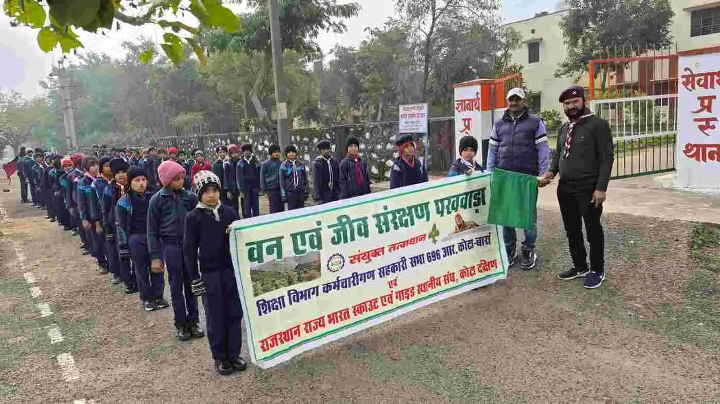 कोटा के डाइट परिसर में स्काउट छात्र वन संरक्षण जागरूकता रैली निकालते हुए दिखाई दे रहे हैं। कोटा के डाइट परिसर में स्काउट छात्र वन संरक्षण जागरूकता रैली निकालते हुए दिखाई दे रहे हैं।