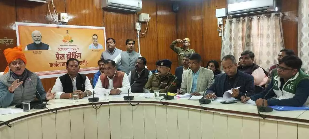 करौली कलेक्ट्रेट सभागार में केंद्रीय बजट पर प्रेस वार्ता करते कैबिनेट मंत्री कर्नल राज्यवर्धन राठौड़। करौली कलेक्ट्रेट सभागार में केंद्रीय बजट पर प्रेस वार्ता करते कैबिनेट मंत्री कर्नल राज्यवर्धन राठौड़।