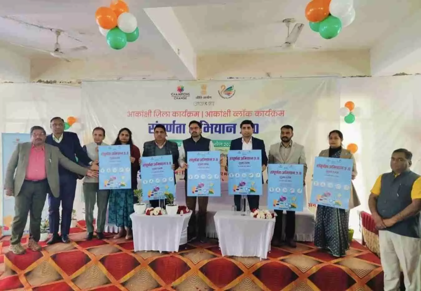 बारां जिला परिषद हॉल में सम्पूर्णता अभियान के शुभारंभ कार्यक्रम में मंचासीन विधायक डॉ ललित मीणा और प्रशासनिक अधिकारी। बारां जिला परिषद हॉल में सम्पूर्णता अभियान के शुभारंभ कार्यक्रम में मंचासीन विधायक डॉ ललित मीणा और प्रशासनिक अधिकारी।