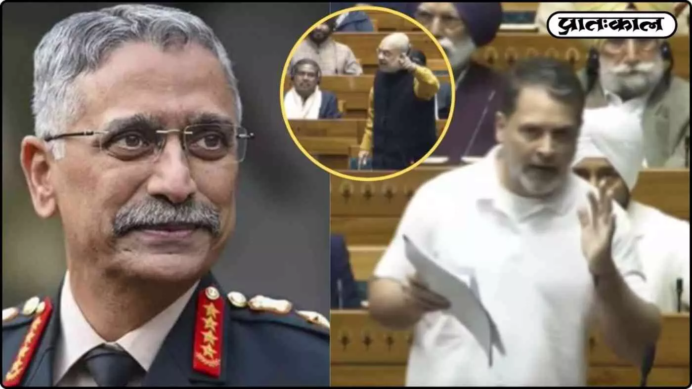 जनरल नरवणे की अनदेखी किताब और चीन का वो सच? राहुल के दावे से मचा हड़कंप जनरल नरवणे की अनदेखी किताब और चीन का वो सच? राहुल के दावे से मचा हड़कंप
