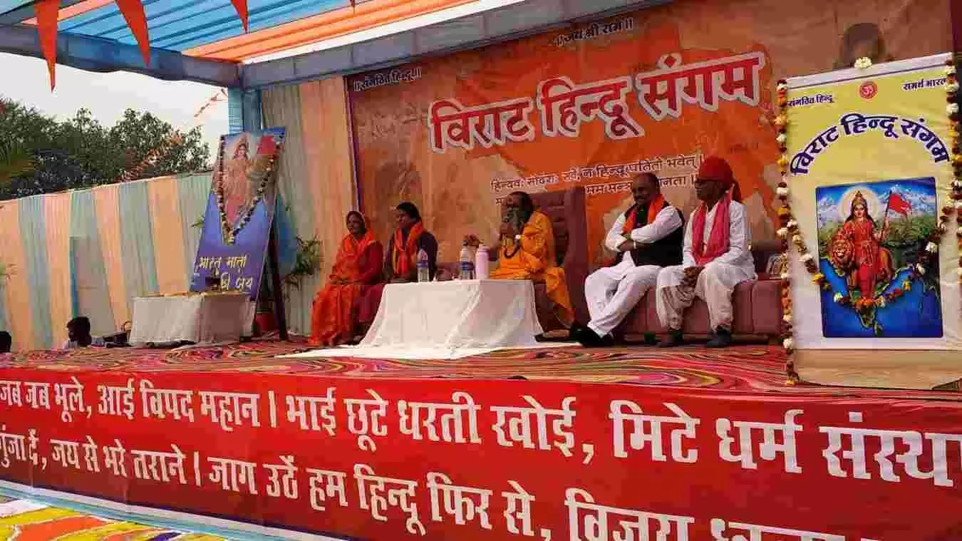 कनेरा में आयोजित हिंदू सम्मेलन के दौरान दीप प्रज्वलन करते अतिथि और सांस्कृतिक कार्यक्रम प्रस्तुत करते बच्चे। कनेरा में आयोजित हिंदू सम्मेलन के दौरान दीप प्रज्वलन करते अतिथि और सांस्कृतिक कार्यक्रम प्रस्तुत करते बच्चे।