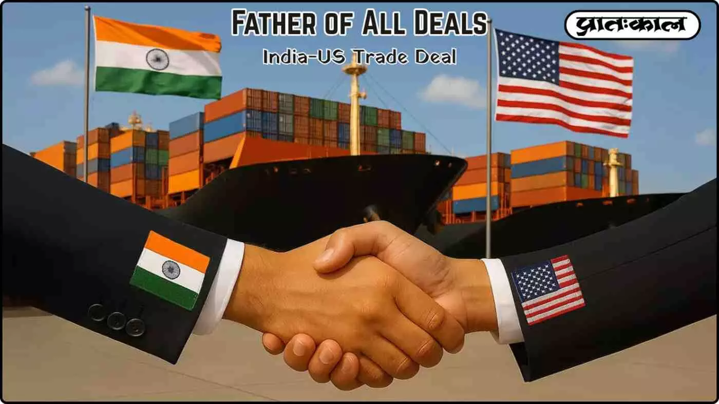 क्या है ये Father of All Deals? जिसने मचाया है हंगामा ; जाने इसकी खासियत क्या है ये Father of All Deals? जिसने मचाया है हंगामा ; जाने इसकी खासियत