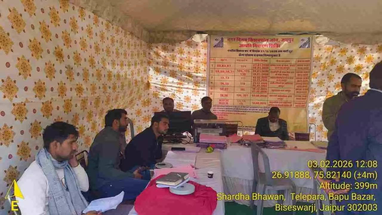 जयपुर के चौड़ा रास्ता में नगर निगम के अधिकारी करदाताओं की समस्याओं का समाधान करते हुए। जयपुर के चौड़ा रास्ता में नगर निगम के अधिकारी करदाताओं की समस्याओं का समाधान करते हुए।