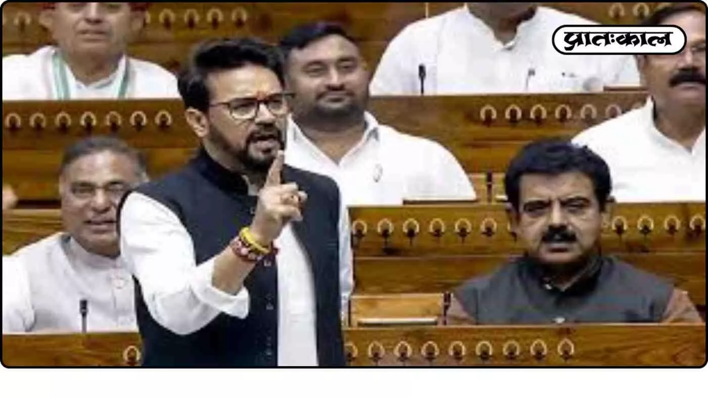 Parliament Budget Session 2026 : ‘वोकल फॉर लोकल’ vs ₹80,000 बेल्ट; संसद में अनुराग ठाकुर पर विपक्ष का हमला Parliament Budget Session 2026 : ‘वोकल फॉर लोकल’ vs ₹80,000 बेल्ट; संसद में अनुराग ठाकुर पर विपक्ष का हमला