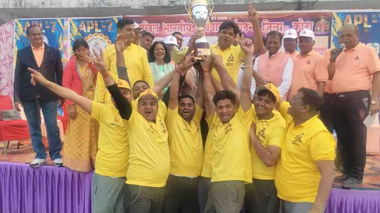 कोटा के जेके पवेलियन क्रिकेट ग्राउंड पर अग्रवाल प्रीमियर लीग के विजेता खिलाड़ियों को ट्रॉफी देते अतिथि। कोटा के जेके पवेलियन क्रिकेट ग्राउंड पर अग्रवाल प्रीमियर लीग के विजेता खिलाड़ियों को ट्रॉफी देते अतिथि।