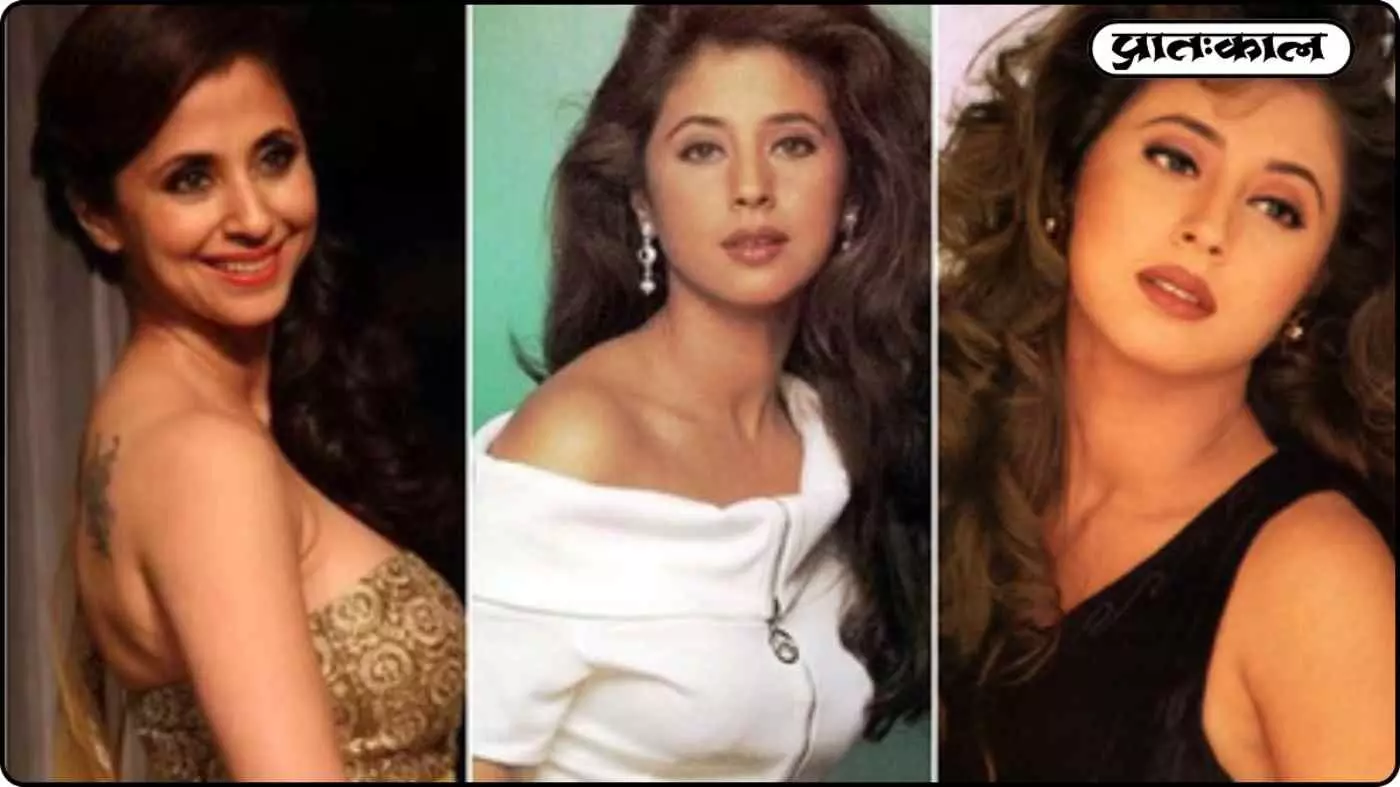 Urmila Matondkar Birthday Special : बोल्ड एक्ट्रेस से प्रखर नेता तक का सफर; जाने Urmila Matondkar के जीवन के वो ५ मोड़ Urmila Matondkar Birthday Special : बोल्ड एक्ट्रेस से प्रखर नेता तक का सफर; जाने Urmila Matondkar के जीवन के वो ५ मोड़