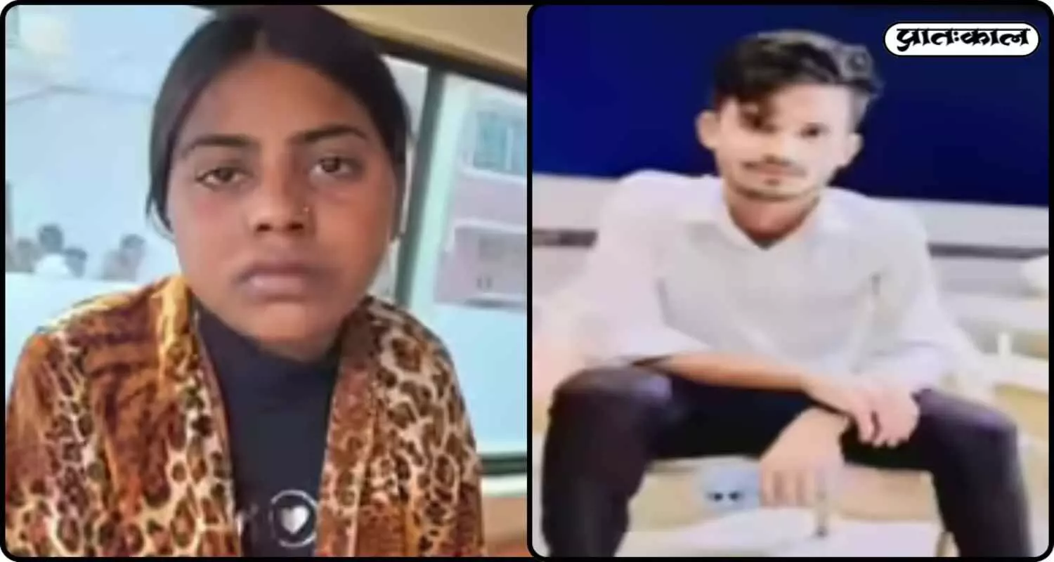 छत्तीसगढ़: ब्रेकअप के बाद 25 साल के कामता प्रसाद की हुई मौत, धोखादड़ी के चलते प्रेमिका बनी कातिल छत्तीसगढ़: ब्रेकअप के बाद 25 साल के कामता प्रसाद की हुई मौत, धोखादड़ी के चलते प्रेमिका बनी कातिल