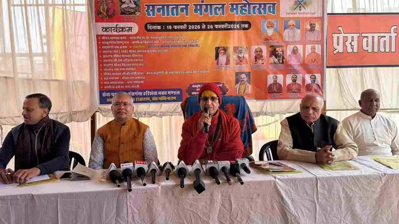 हरि शेवा उदासीन आश्रम भीलवाड़ा में प्रेस वार्ता के दौरान उपस्थित महामंडलेश्वर स्वामी हंसराम उदासीन और आयोजन समिति के सदस्य। हरि शेवा उदासीन आश्रम भीलवाड़ा में प्रेस वार्ता के दौरान उपस्थित महामंडलेश्वर स्वामी हंसराम उदासीन और आयोजन समिति के सदस्य।