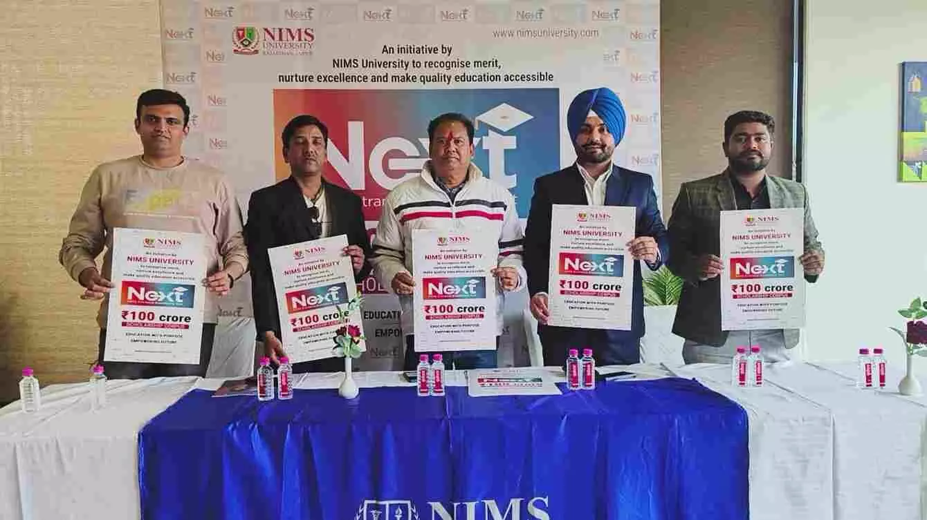 राजसमंद के नाथद्वारा में निम्स यूनिवर्सिटी द्वारा आयोजित गुरु वंदन कार्यक्रम में उपस्थित अतिथि और शिक्षक। राजसमंद के नाथद्वारा में निम्स यूनिवर्सिटी द्वारा आयोजित गुरु वंदन कार्यक्रम में उपस्थित अतिथि और शिक्षक।