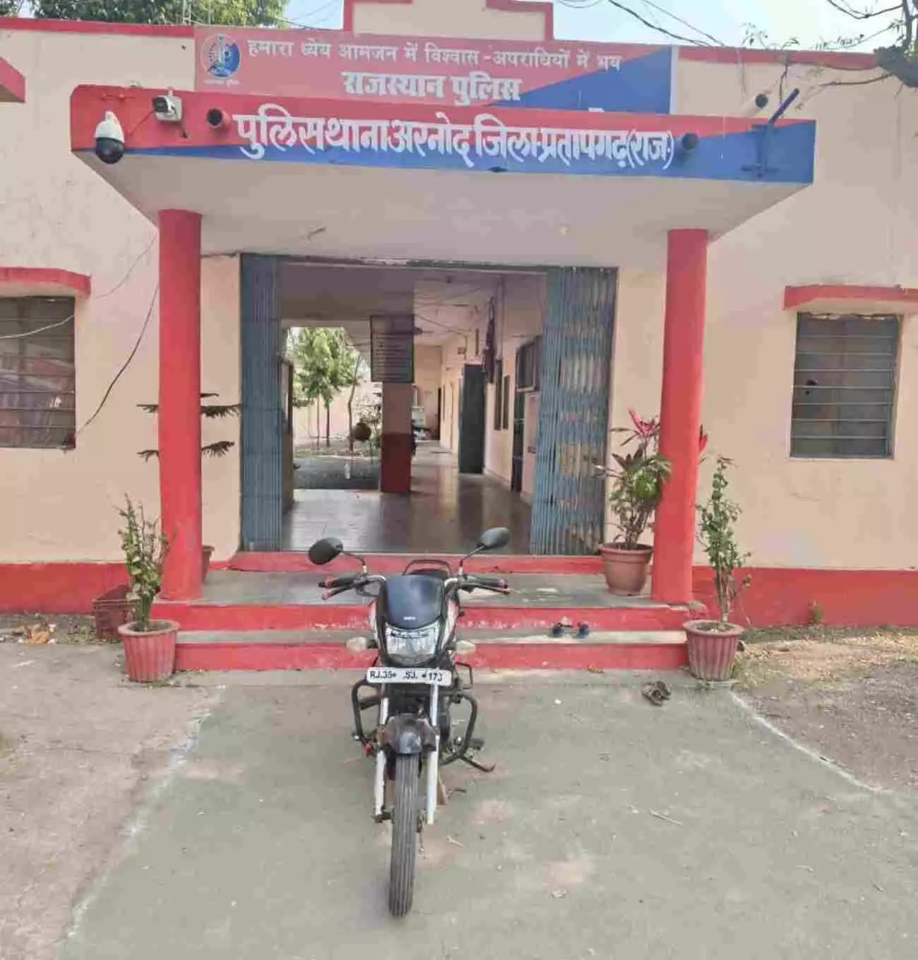 अरनोद थाना पुलिस टीम द्वारा गिरफ्तार किया गया आरोपी और बरामद नशीला पदार्थ MD