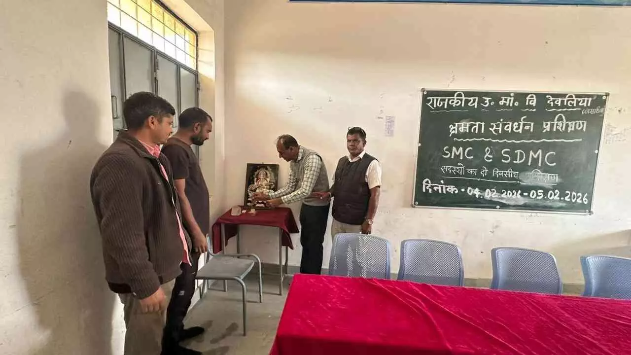 राजकीय उच्च माध्यमिक विद्यालय देवलिया में प्रशिक्षण के दौरान उपस्थित SMC और SDMC सदस्य और अतिथि।