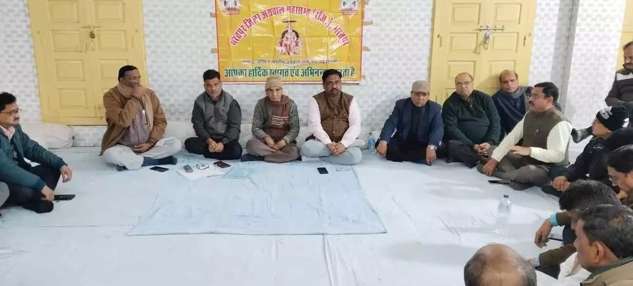 भरतपुर की अग्रवाल धर्मशाला में युवक-युवती परिचय सम्मेलन की तैयारियों हेतु बैठक करते समाज के पदाधिकारी। भरतपुर की अग्रवाल धर्मशाला में युवक-युवती परिचय सम्मेलन की तैयारियों हेतु बैठक करते समाज के पदाधिकारी।