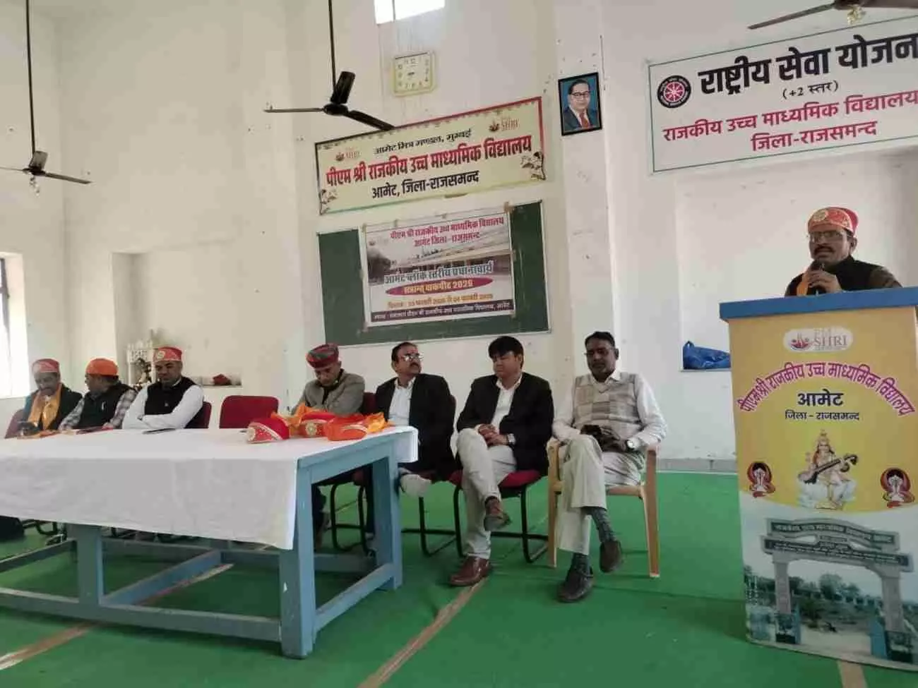 पीएम श्री राजकीय उच्च माध्यमिक विद्यालय आमेट में प्रधानाचार्य संगोष्ठी के दौरान मंच पर बैठे अतिथि और अधिकारी। पीएम श्री राजकीय उच्च माध्यमिक विद्यालय आमेट में प्रधानाचार्य संगोष्ठी के दौरान मंच पर बैठे अतिथि और अधिकारी।