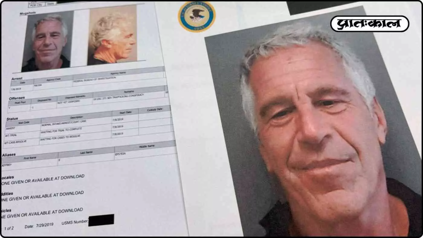Epstein Files scandal : एपस्टीन के हजारों पन्ने हुए डिलीट; क्या मिटाए जा रहे हैं यौन शोषण के खौफनाक सबूत? Epstein Files scandal : एपस्टीन के हजारों पन्ने हुए डिलीट; क्या मिटाए जा रहे हैं यौन शोषण के खौफनाक सबूत?