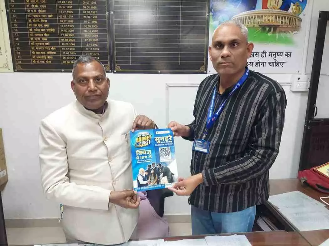 हिण्डौन सिटी के राजकीय महाविद्यालय में विद्यार्थियों को बजट क्व्वेस्ट 2026 पंजीकरण प्रक्रिया समझाते हुए अधिकारी और कॉलेज स्टाफ। हिण्डौन सिटी के राजकीय महाविद्यालय में विद्यार्थियों को बजट क्व्वेस्ट 2026 पंजीकरण प्रक्रिया समझाते हुए अधिकारी और कॉलेज स्टाफ।