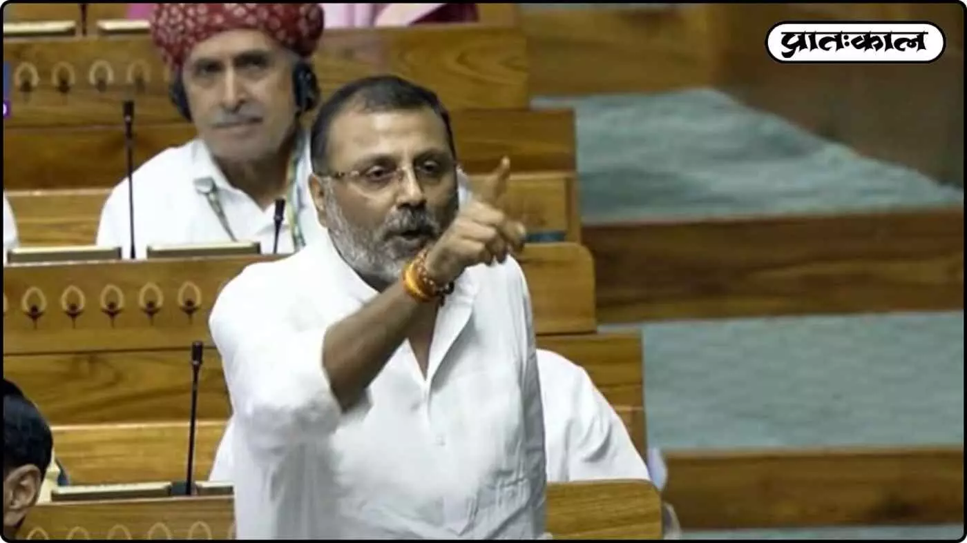 क्या था वो इतिहास? निशिकांत दुबे के बयान पर संसद में मची हलचल; जाने विस्तार से क्या था वो इतिहास? निशिकांत दुबे के बयान पर संसद में मची हलचल; जाने विस्तार से