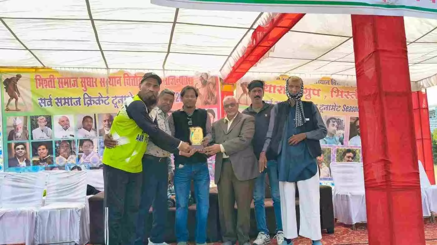 चित्तौड़गढ़ पीजी कॉलेज ग्राउंड पर मुस्लिम क्रिकेट प्रतियोगिता के उद्घाटन मैच के दौरान खिलाड़ी और आयोजक। चित्तौड़गढ़ पीजी कॉलेज ग्राउंड पर मुस्लिम क्रिकेट प्रतियोगिता के उद्घाटन मैच के दौरान खिलाड़ी और आयोजक।