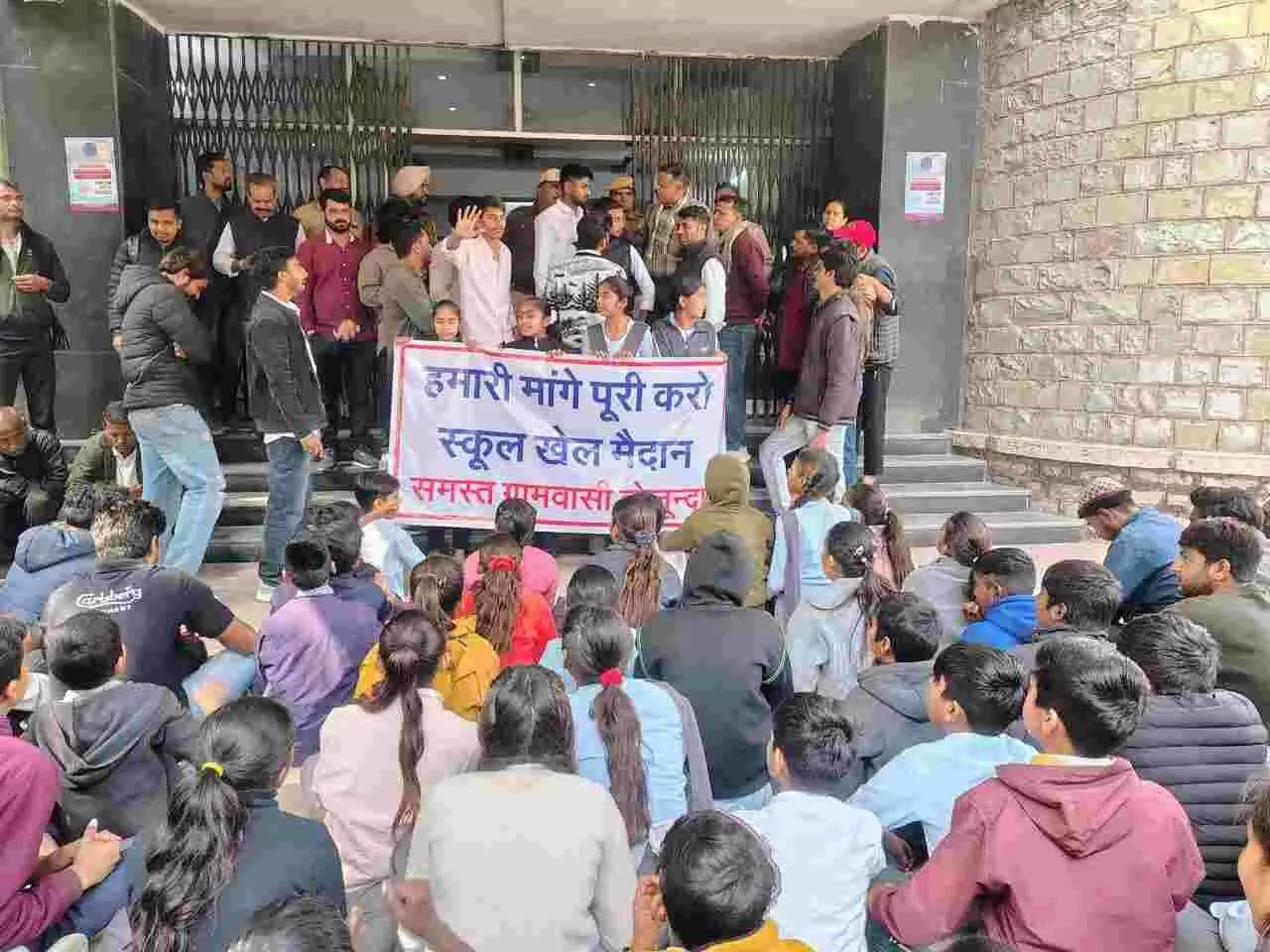 चित्तौड़गढ़ कलेक्ट्री के बाहर खेल मैदान की मांग हेतु प्रदर्शन करते ग्रामीण और बच्चे। चित्तौड़गढ़ कलेक्ट्री के बाहर खेल मैदान की मांग हेतु प्रदर्शन करते ग्रामीण और बच्चे।