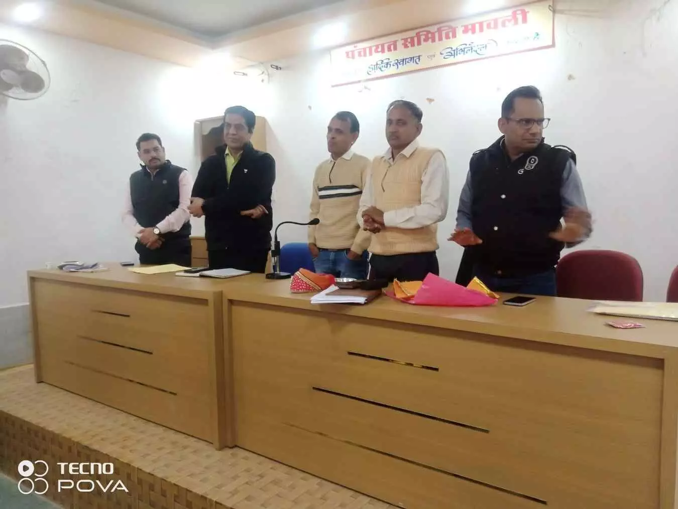 मावली पंचायत समिति सभागार में शिक्षा विभाग की समीक्षा बैठक के दौरान मंचासीन उपखण्ड अधिकारी और उपस्थित प्रधानाचार्य। मावली पंचायत समिति सभागार में शिक्षा विभाग की समीक्षा बैठक के दौरान मंचासीन उपखण्ड अधिकारी और उपस्थित प्रधानाचार्य।
