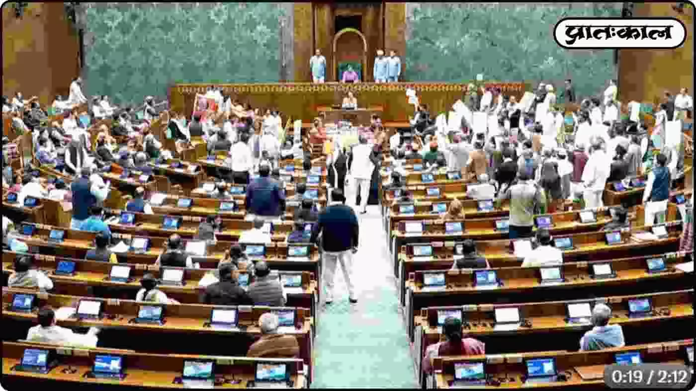 Parliament Session 2026 : बिना भाषण के ही लोकसभा में प्रस्ताव पास; क्या आज राज्यसभा में मचेगा तहलका? Parliament Session 2026 : बिना भाषण के ही लोकसभा में प्रस्ताव पास; क्या आज राज्यसभा में मचेगा तहलका?