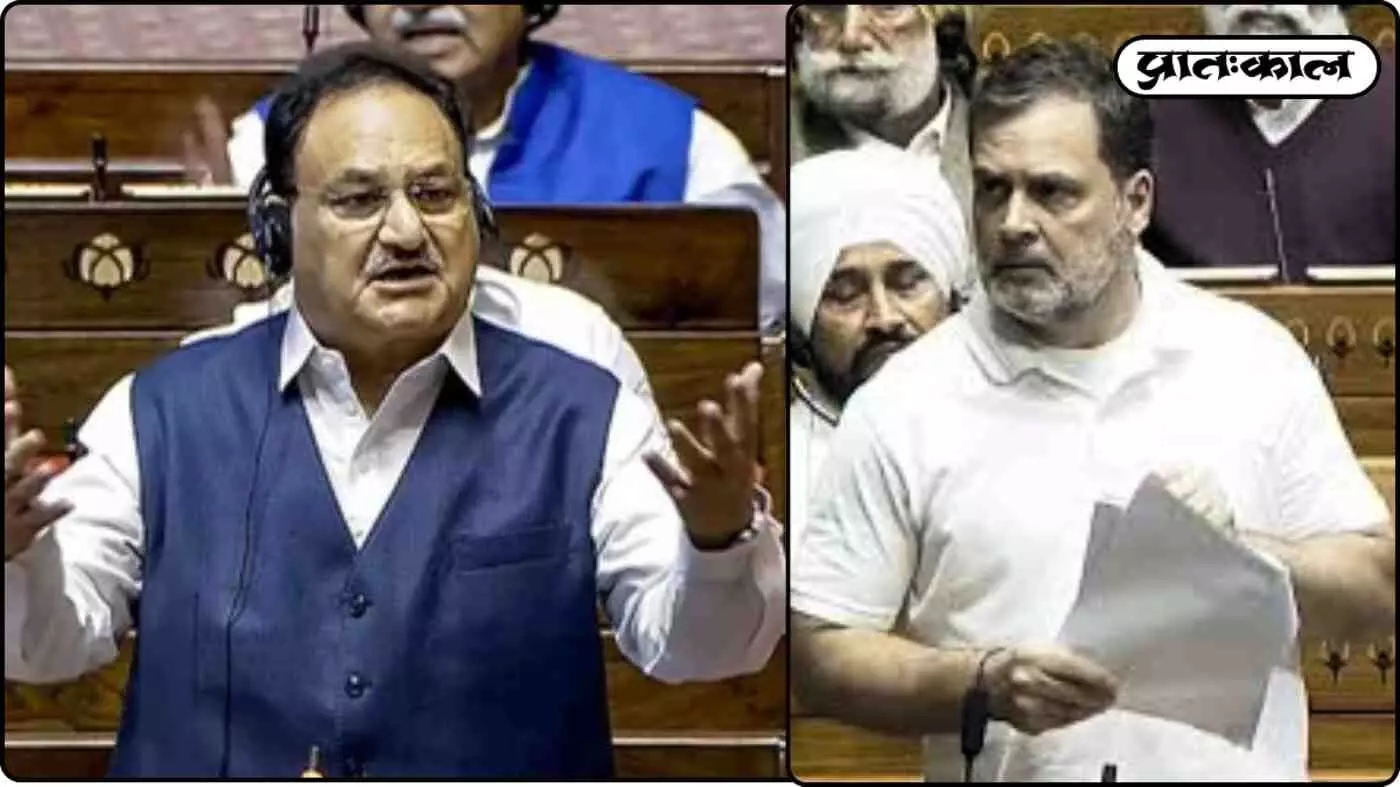 JP Nadda ने आखिर क्यों कहा Rahul Gandhi को अबोध बालक ? ऐसा क्या हुआ संसद में ? जाने विस्तार से JP Nadda ने आखिर क्यों कहा Rahul Gandhi को अबोध बालक ? ऐसा क्या हुआ संसद में ? जाने विस्तार से