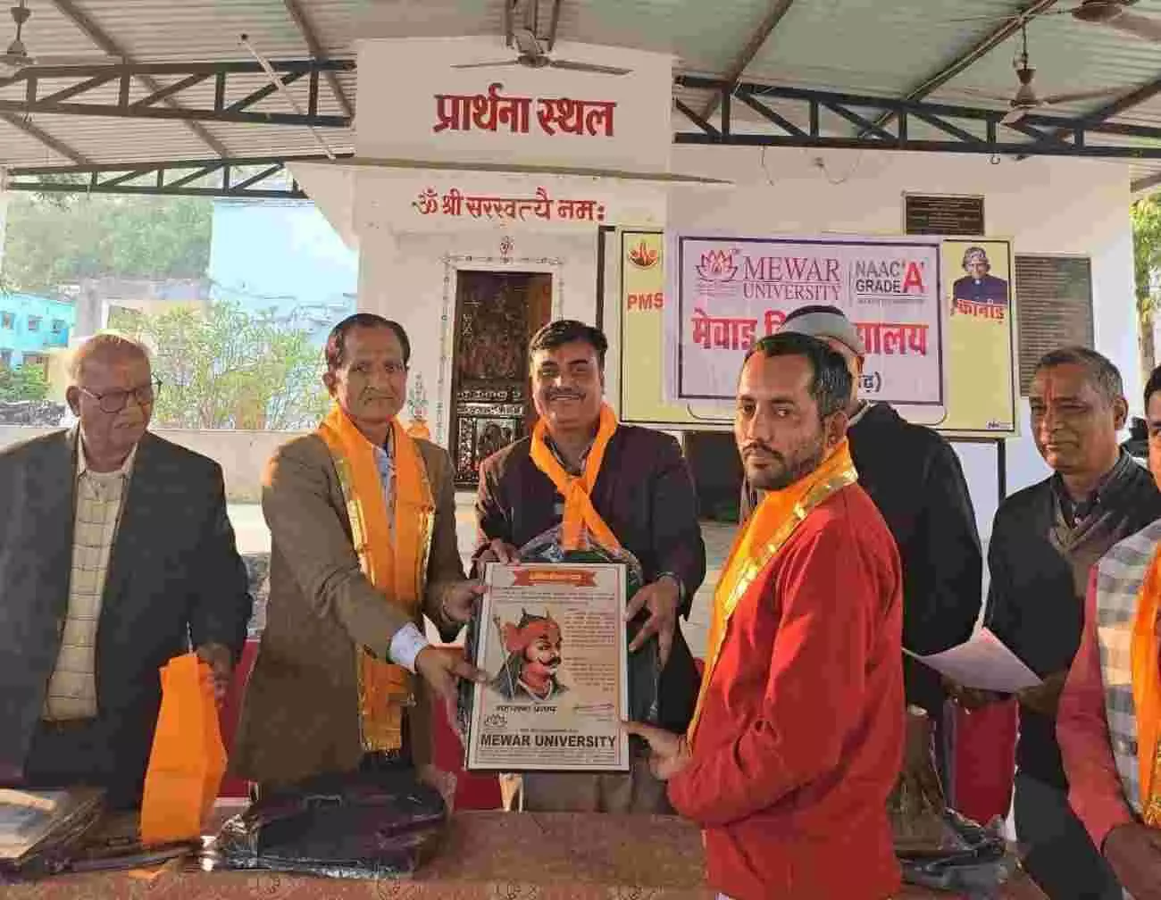 कानोड के पीएम श्री चतुर विद्यालय में आयोजित गुरु वंदन समारोह के दौरान मंचासीन अतिथि और शिक्षक। कानोड के पीएम श्री चतुर विद्यालय में आयोजित गुरु वंदन समारोह के दौरान मंचासीन अतिथि और शिक्षक।
