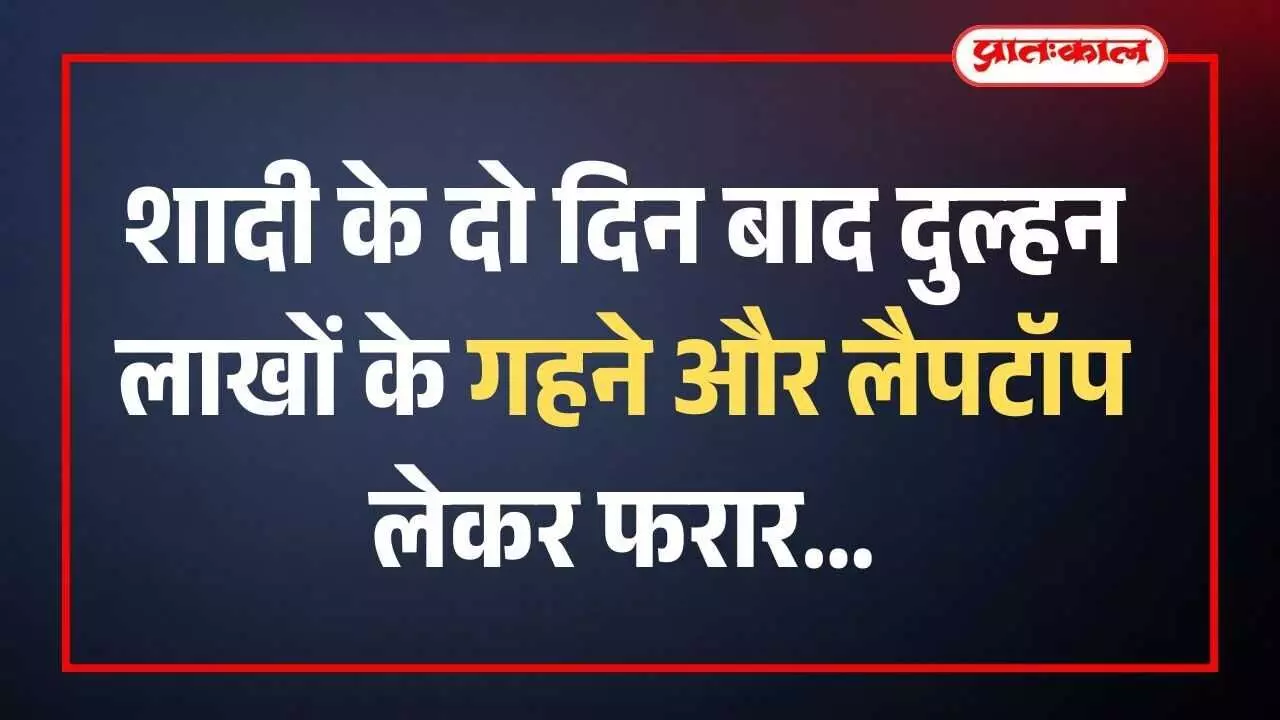 मीरा रोड पुलिस स्टेशन के बाहर खड़ी पुलिस वैन और सुरक्षाकर्मी चोरी की जांच के संदर्भ में। मीरा रोड पुलिस स्टेशन के बाहर खड़ी पुलिस वैन और सुरक्षाकर्मी चोरी की जांच के संदर्भ में।