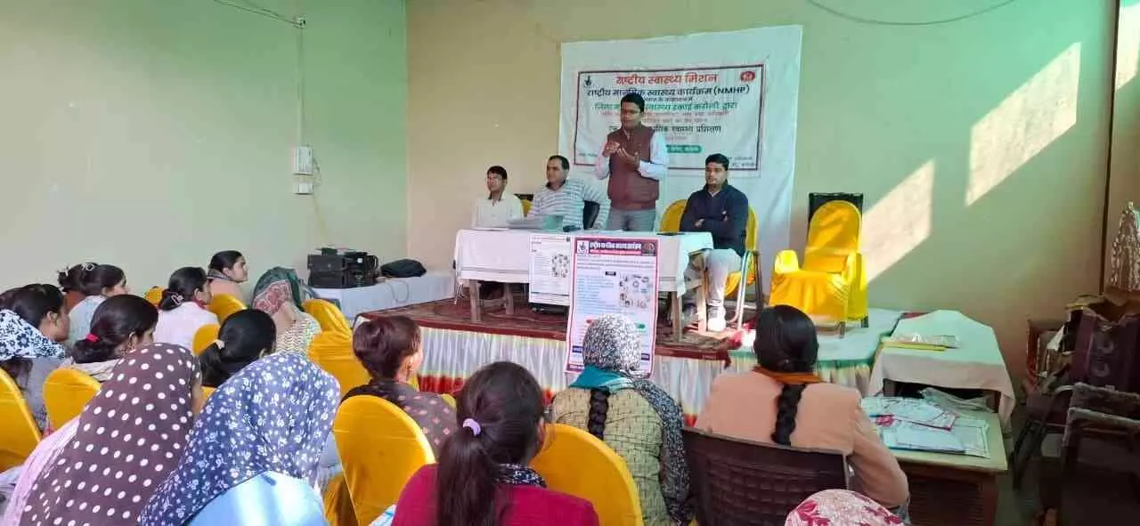 करौली: महिला स्वास्थ्य कार्यकर्ताओं के लिए मानसिक स्वास्थ्य प्रशिक्षण आयोजित करौली: महिला स्वास्थ्य कार्यकर्ताओं के लिए मानसिक स्वास्थ्य प्रशिक्षण आयोजित