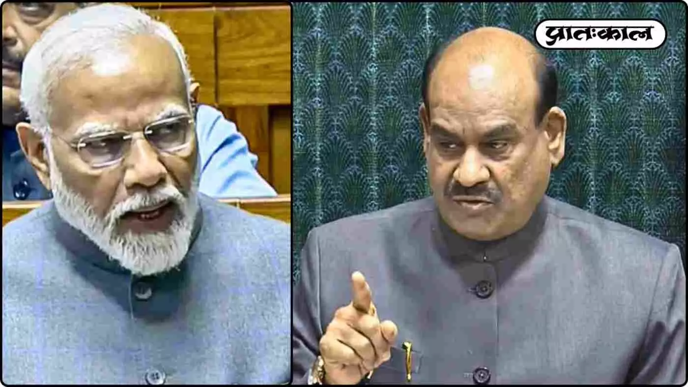 संसद में ऐसा क्या हुआ जो स्पीकर Om Birla ने Narendra Modi को आने से किया मना ? जाने विस्तार से संसद में ऐसा क्या हुआ जो स्पीकर Om Birla ने Narendra Modi को आने से किया मना ? जाने विस्तार से