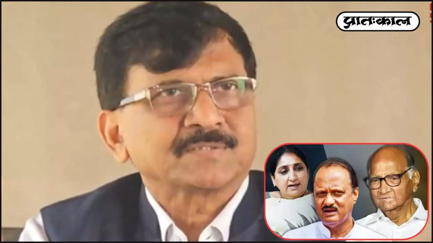 NCP विलय की चर्चाओं पर संजय राउत का बड़ा प्रहार; महाराष्ट्र की राजनीति में नए समीकरणों के संकेत NCP विलय की चर्चाओं पर संजय राउत का बड़ा प्रहार; महाराष्ट्र की राजनीति में नए समीकरणों के संकेत