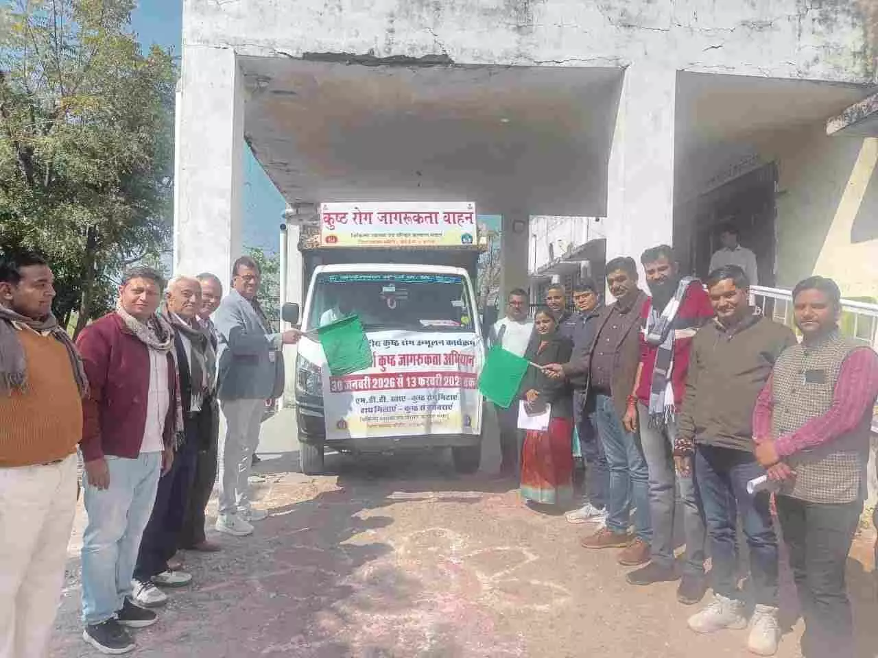करौली के स्वास्थ्य भवन में सीएमएचओ डॉ. जयंतीलाल मीणा कुष्ठ रोग जागरूकता वाहन को हरी झंडी दिखाकर रवाना करते हुए। करौली के स्वास्थ्य भवन में सीएमएचओ डॉ. जयंतीलाल मीणा कुष्ठ रोग जागरूकता वाहन को हरी झंडी दिखाकर रवाना करते हुए।