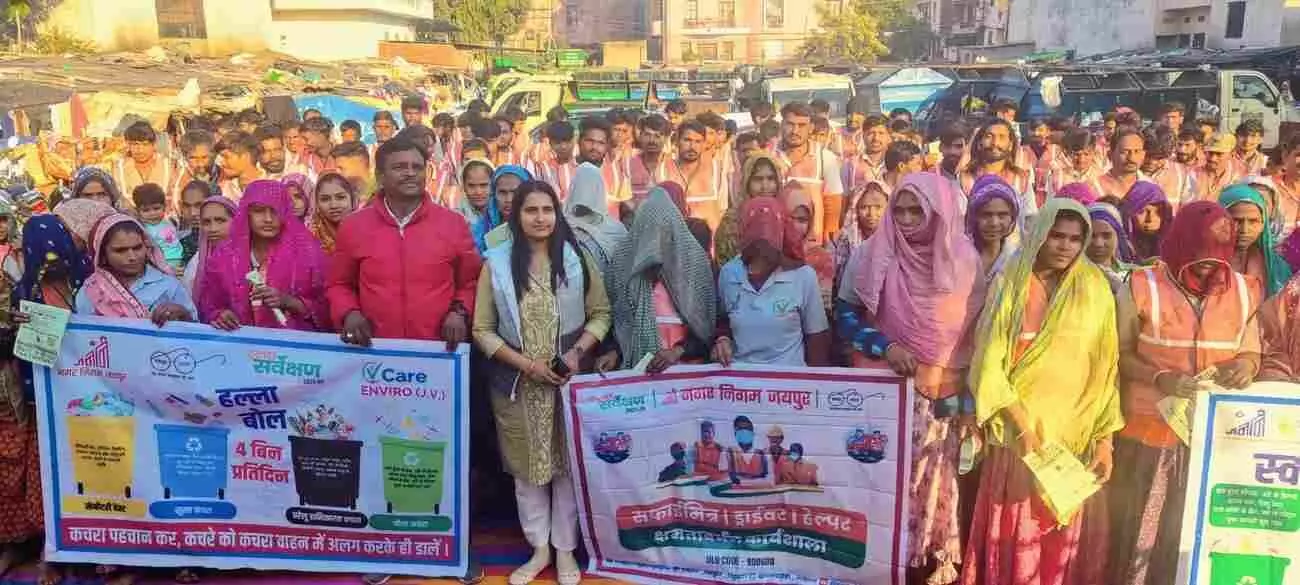 जयपुर नगर निगम की कार्यशाला में कचरा संग्रहण ड्राइवर और हेल्पर सुरक्षा मानकों का प्रशिक्षण लेते हुए।