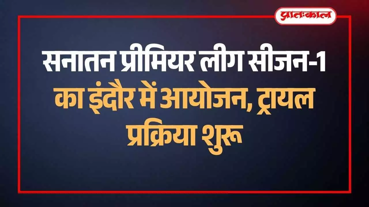 जयपुर में सनातन प्रीमियर लीग के ट्रायल देते युवा क्रिकेट खिलाड़ी और चयन प्रक्रिया का दृश्य।