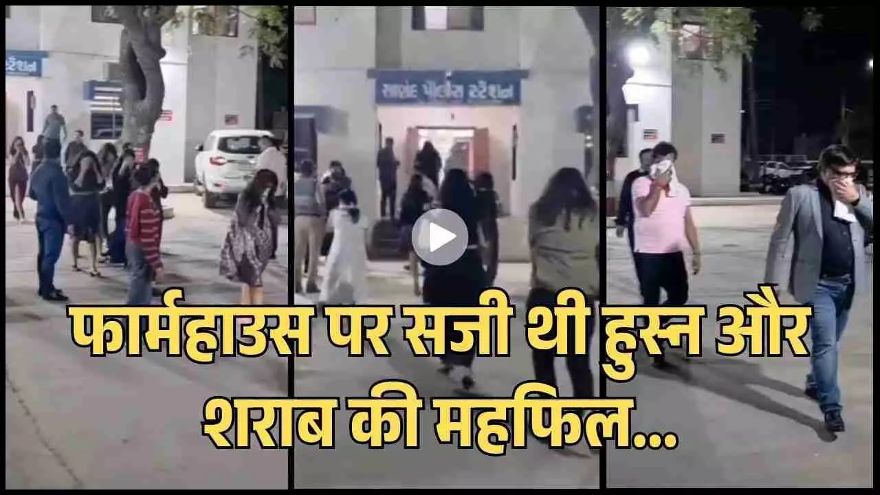 गुजरात में शराबबंदी के बीच हाई-प्रोफाइल पार्टी का भंडाफोड़: 38 हसीनाओं समेत 81 गिरफ्तार! 3 करोड़ का माल जब्त...