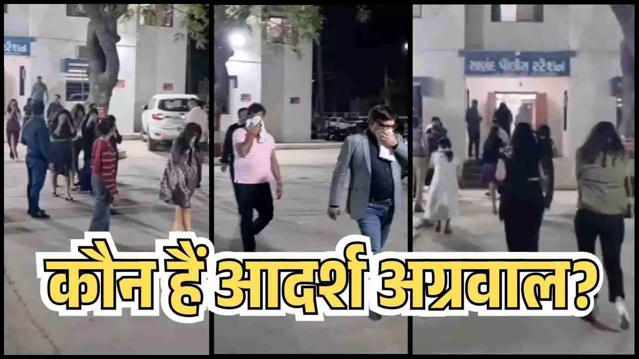 कौन हैं आदर्श अग्रवाल? जिनकी सिल्वर जुबली पार्टी में 22 लग्जरी गाड़ियां संग मिला 3 करोड़ का माल