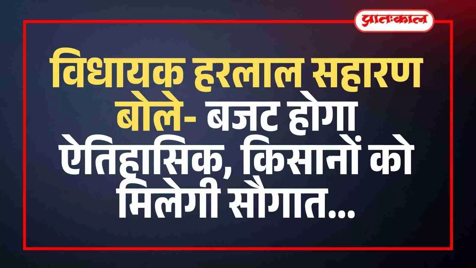 राजस्थान विधानसभा परिसर में मीडिया से रूबरू होते हुए विधायक हरलाल सहारण विकासात्मक योजनाओं की जानकारी देते हुए। राजस्थान विधानसभा परिसर में मीडिया से रूबरू होते हुए विधायक हरलाल सहारण विकासात्मक योजनाओं की जानकारी देते हुए।