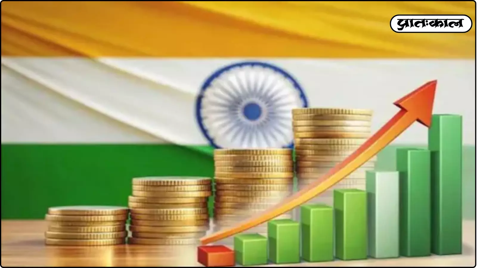भारत की आर्थिक रफ्तार को मिलेगा नया बल; मॉर्गन स्टेनली ने जताया तेज़ विकास का भरोसा भारत की आर्थिक रफ्तार को मिलेगा नया बल; मॉर्गन स्टेनली ने जताया तेज़ विकास का भरोसा