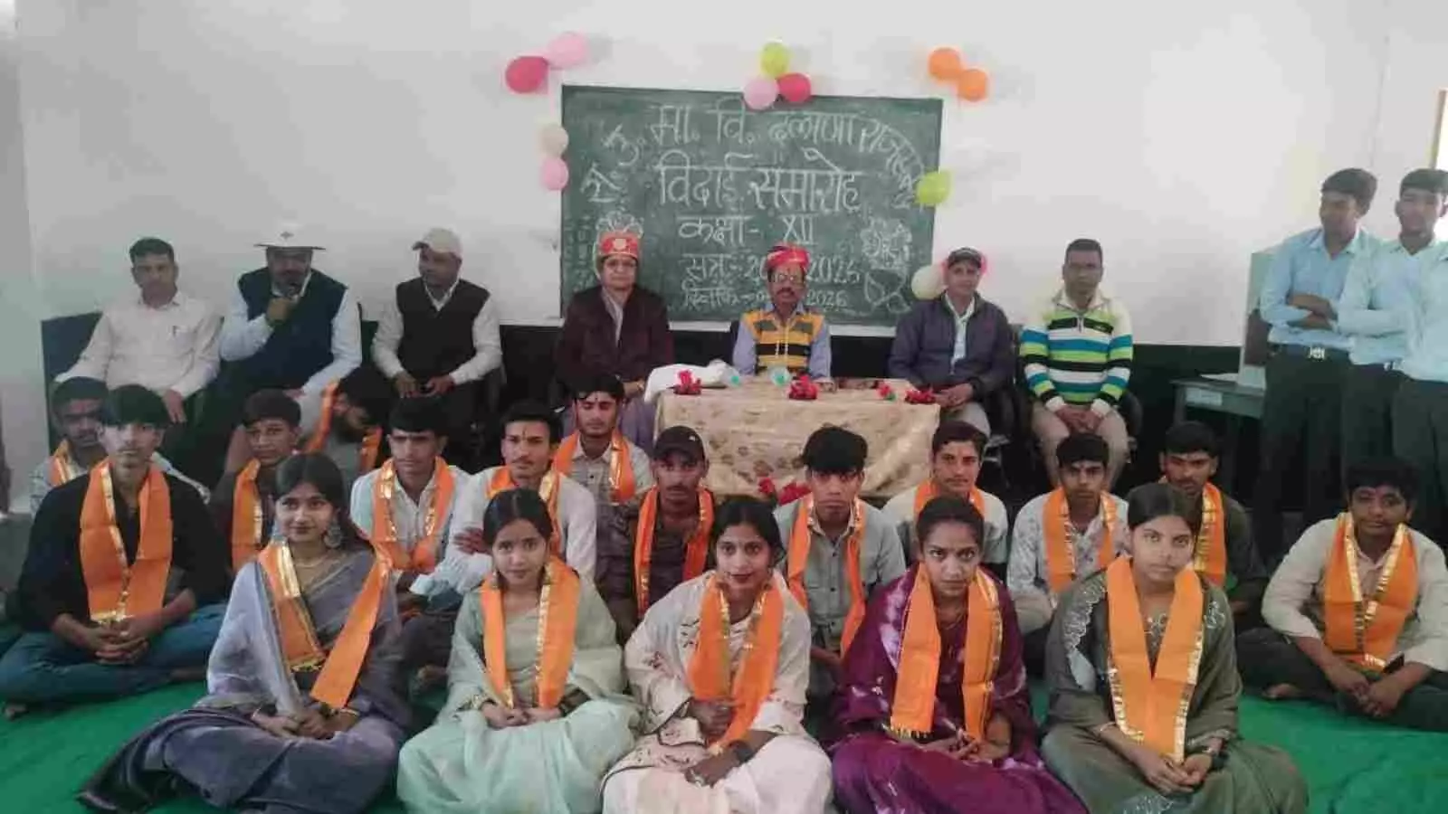 राजकीय उच्च माध्यमिक विद्यालय ढेलाणा में आयोजित विदाई समारोह के दौरान अतिथि और विद्यार्थी उपस्थित। राजकीय उच्च माध्यमिक विद्यालय ढेलाणा में आयोजित विदाई समारोह के दौरान अतिथि और विद्यार्थी उपस्थित।