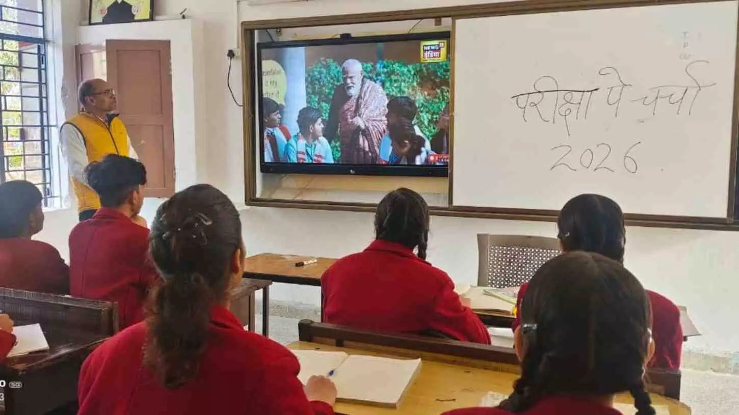 जवाहर नवोदय विद्यालय मावली में प्रधानमंत्री का परीक्षा पर चर्चा कार्यक्रम देखते हुए छात्र और शिक्षक। जवाहर नवोदय विद्यालय मावली में प्रधानमंत्री का परीक्षा पर चर्चा कार्यक्रम देखते हुए छात्र और शिक्षक।