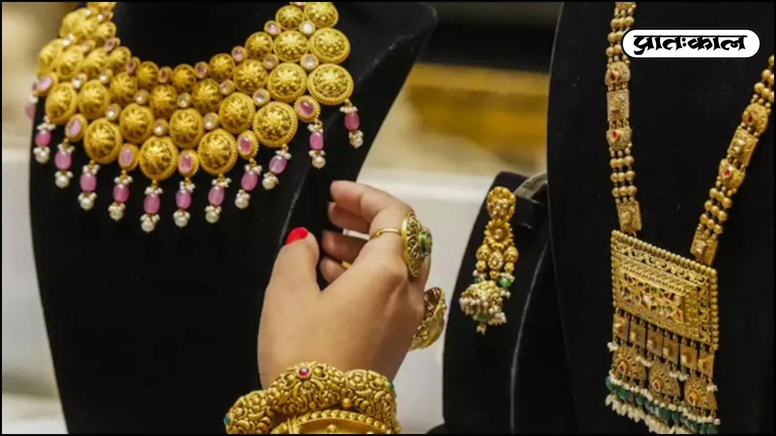 Gold Price में भारी गिरावट : फिसलकर ₹1.50 लाख के करीब पहुँचा; खरीदारों के लिए सुनहरा मौका Gold Price में भारी गिरावट : फिसलकर ₹1.50 लाख के करीब पहुँचा; खरीदारों के लिए सुनहरा मौका