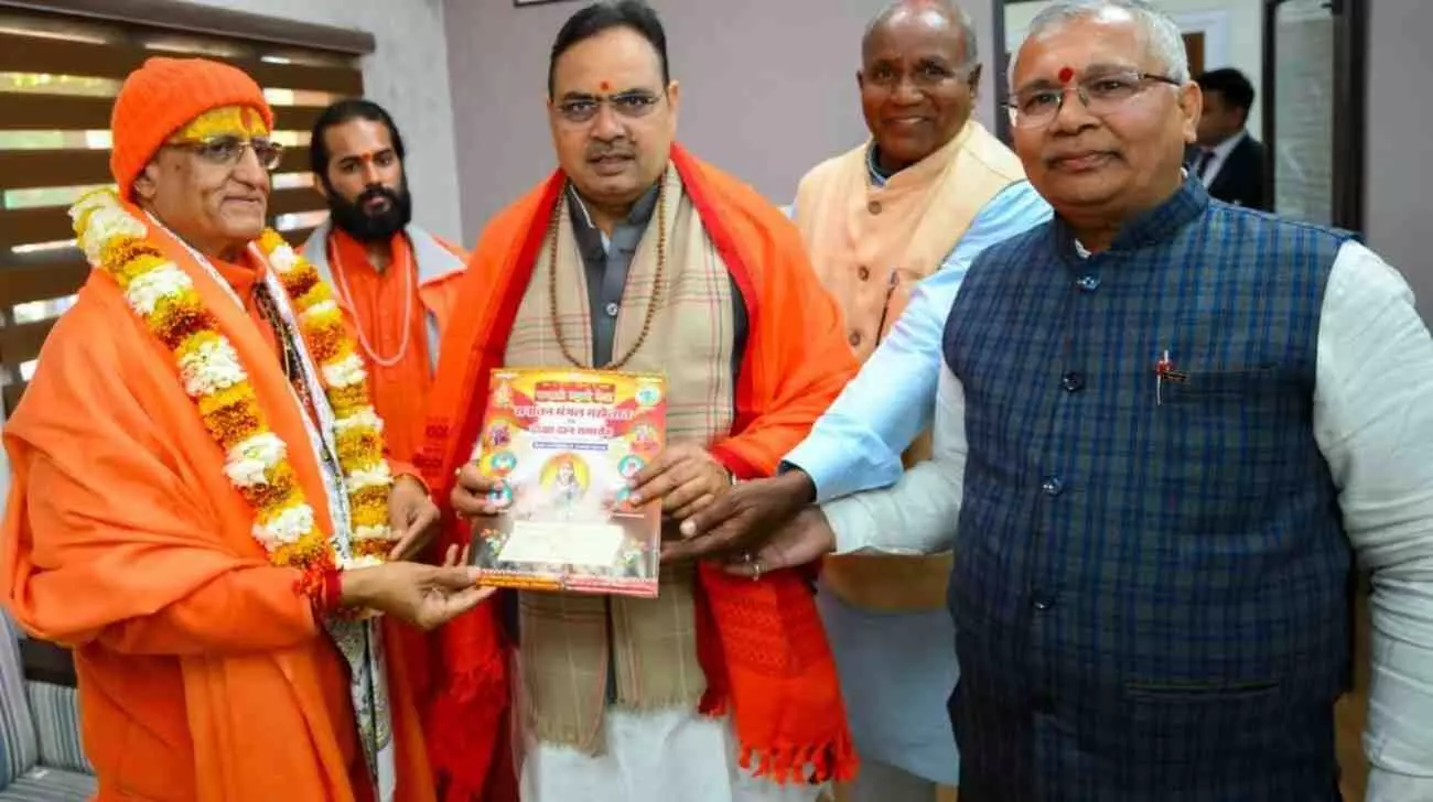 जयपुर में मुख्यमंत्री भजनलाल शर्मा को महोत्सव का निमंत्रण देते महामंडलेश्वर स्वामी हंसराम उदासीन की शिष्टाचार भेंट। जयपुर में मुख्यमंत्री भजनलाल शर्मा को महोत्सव का निमंत्रण देते महामंडलेश्वर स्वामी हंसराम उदासीन की शिष्टाचार भेंट।
