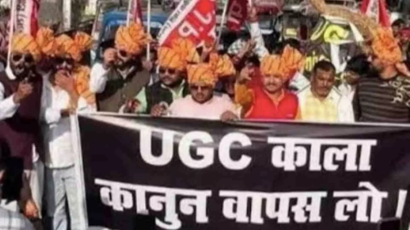 बारां के श्रीराम स्टेडियम में यूजीसी और आरक्षण नीति का विरोध करते सवर्ण समाज के लोग। बारां के श्रीराम स्टेडियम में यूजीसी और आरक्षण नीति का विरोध करते सवर्ण समाज के लोग।