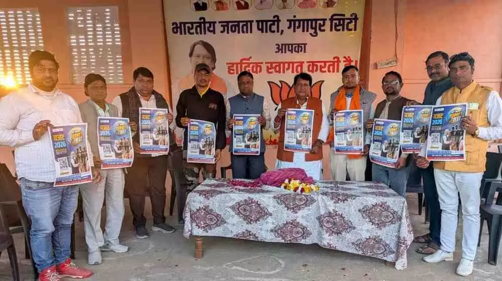सवाई माधोपुर में माय भारत बजट क्विज जागरूकता अभियान के दौरान युवाओं को संबोधित करते अतिथि। सवाई माधोपुर में माय भारत बजट क्विज जागरूकता अभियान के दौरान युवाओं को संबोधित करते अतिथि।