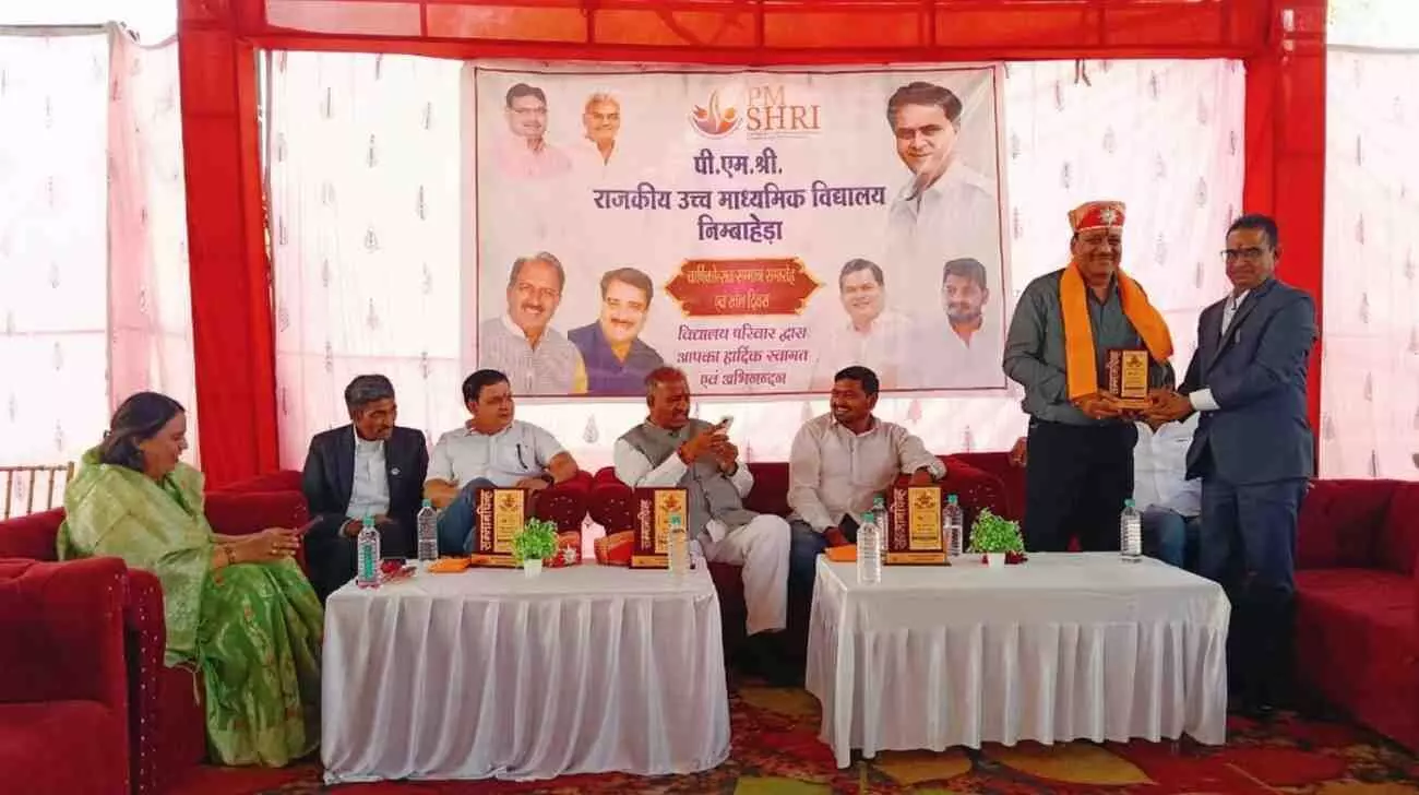 पीएमश्री विद्यालय निम्बाहेडा के वार्षिकोत्सव में अतिथि छात्रों को स्मृति चिह्न और प्रमाण पत्र प्रदान कर रहे हैं। पीएमश्री विद्यालय निम्बाहेडा के वार्षिकोत्सव में अतिथि छात्रों को स्मृति चिह्न और प्रमाण पत्र प्रदान कर रहे हैं।
