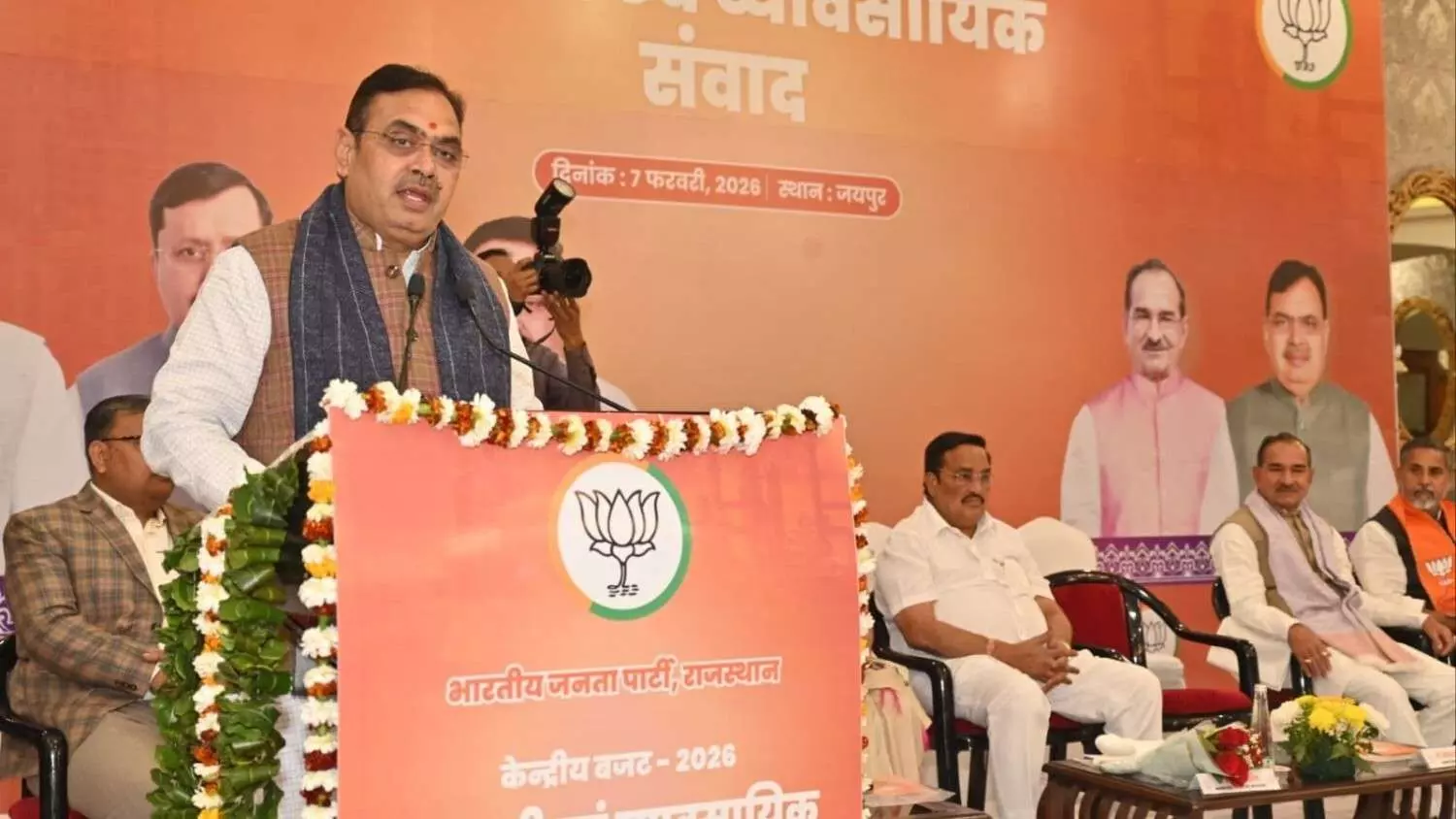 जयपुर में प्रेसवार्ता को संबोधित करते केंद्रीय जल शक्ति मंत्री सी. आर. पाटील और अन्य भाजपा पदाधिकारी।